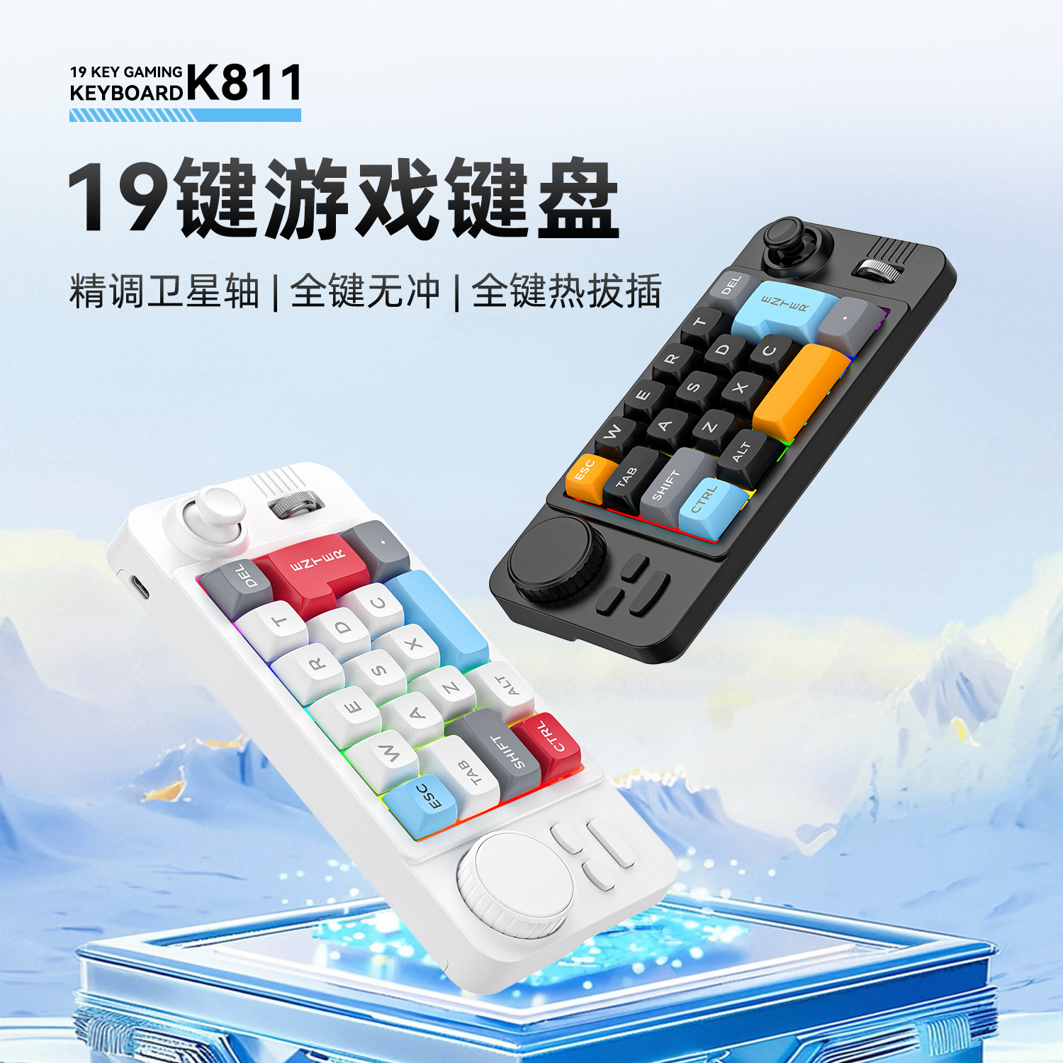 19-toetsen joystick dubbele ro - Gaming Keyboard Hot Swappable recensie en prijs