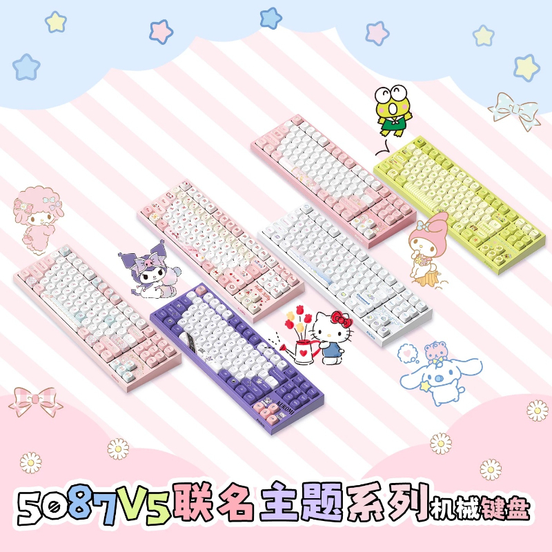 Sanrio RGB Tri-Mode mechanisch - Gaming Keyboard No Rgb recensie en prijs