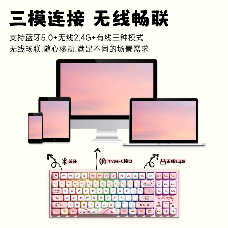 Sanrio RGB Tri-Mode mechanisch - Gaming Keyboard No Rgb recensie en prijs