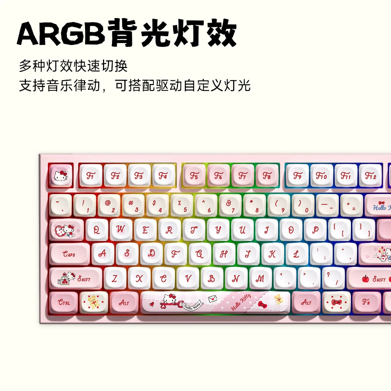 Sanrio RGB Tri-Mode mechanisch - Gaming Keyboard No Rgb recensie en prijs