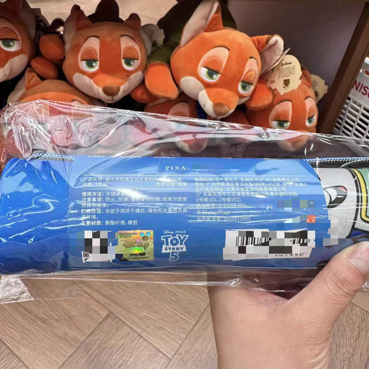 Disney Pixar Toy Story grote m - Gaming Keyboard High Ground recensie en prijs